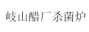&#20061;&#28216;&#106;&#57;&#23448;&#32593;&#45;&#20061;&#28216;&#40;&#20013;&#22269;&#41;